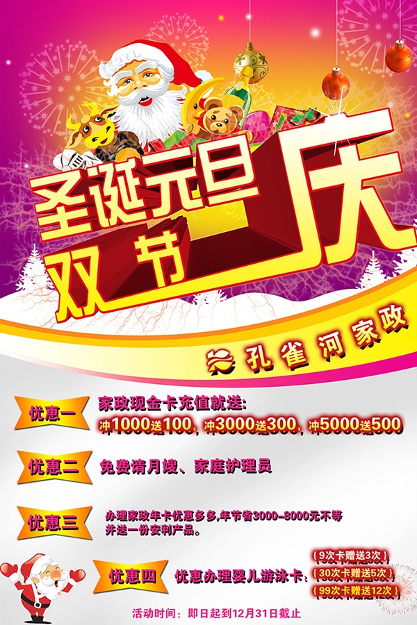 ϲӭʥ�QԪ������ȸ�Ӄ�(y��u)�ݶ��