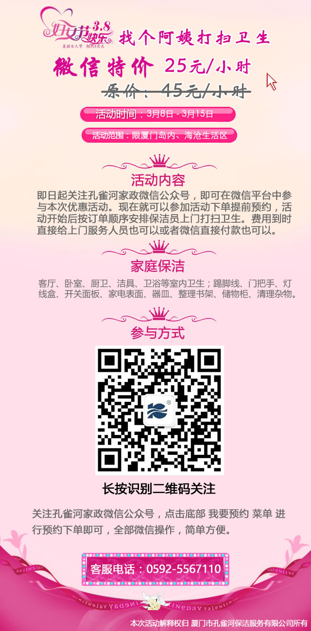 ����ȸ�Ӽ�����3.8�DŮ��(ji��)���Ђ����̴���l(w��i)����׌������Ϣһ�°ɣ�