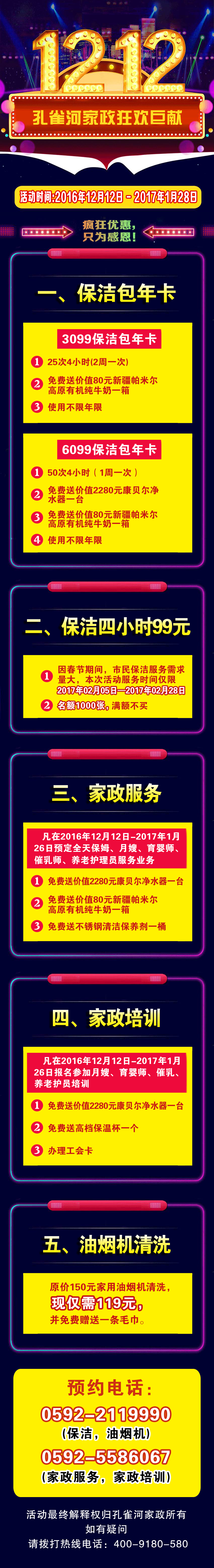 ��ȸ�Ӽ���ʢ��������(y��u)����ֻ��ж�