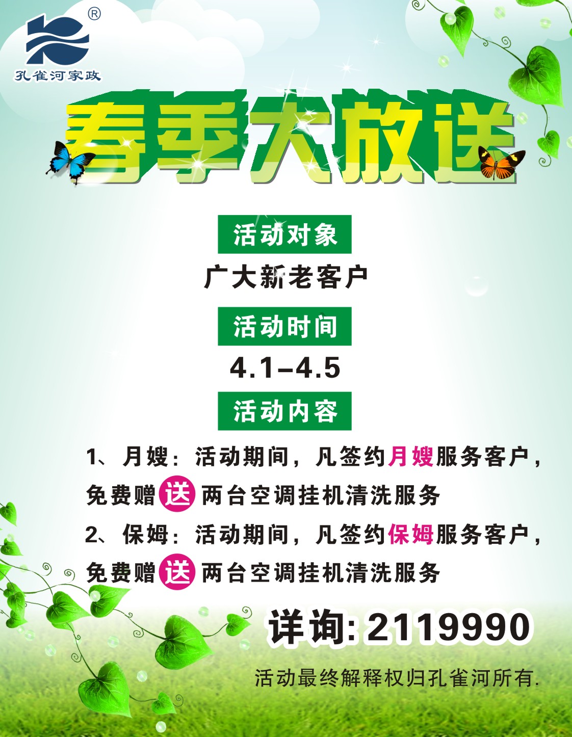 ��ȸ�Ӽ������������