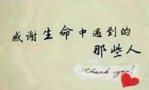 2018經(jīng)典最新感說說,適合做個(gè)性簽名!