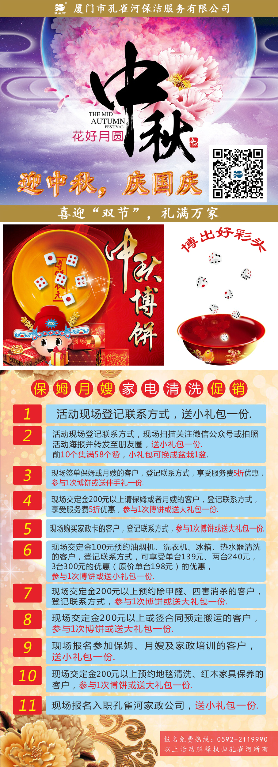 �A�������Y�M�f(w��n)������ȸ�Ӽ������ﲩ��(d��ng)ʢ���_(k��i)��