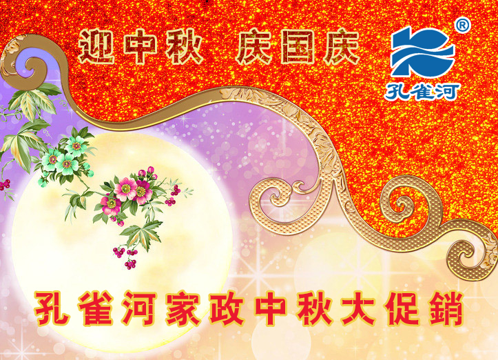 ϲӭ���p��(ji��)�����Y�M�f���������ϴ���(d��ng)����M(j��n)����