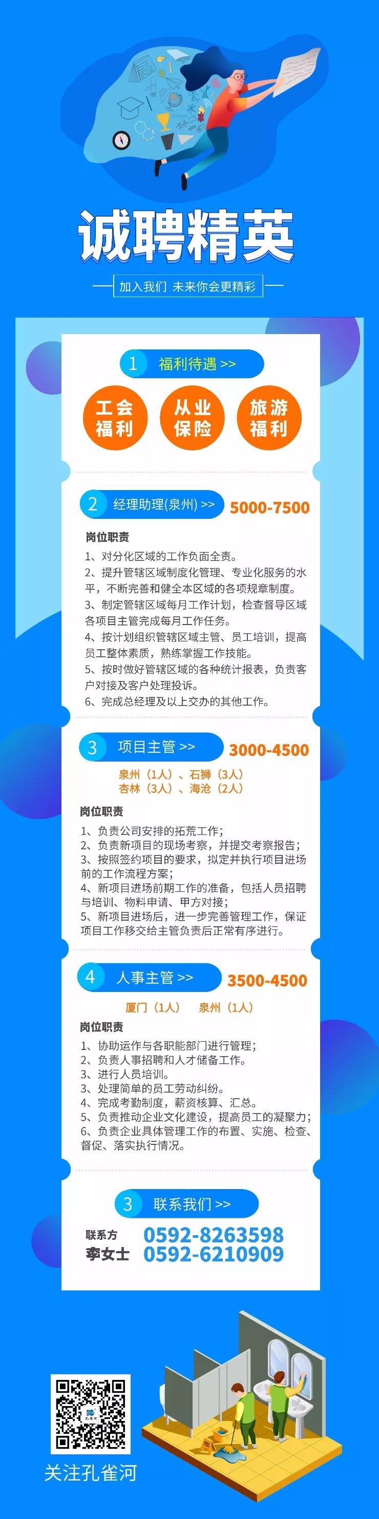 �ذ���ZUI��һ����ȸ����Ƹ��Ϣ���ˣ����ՙC����