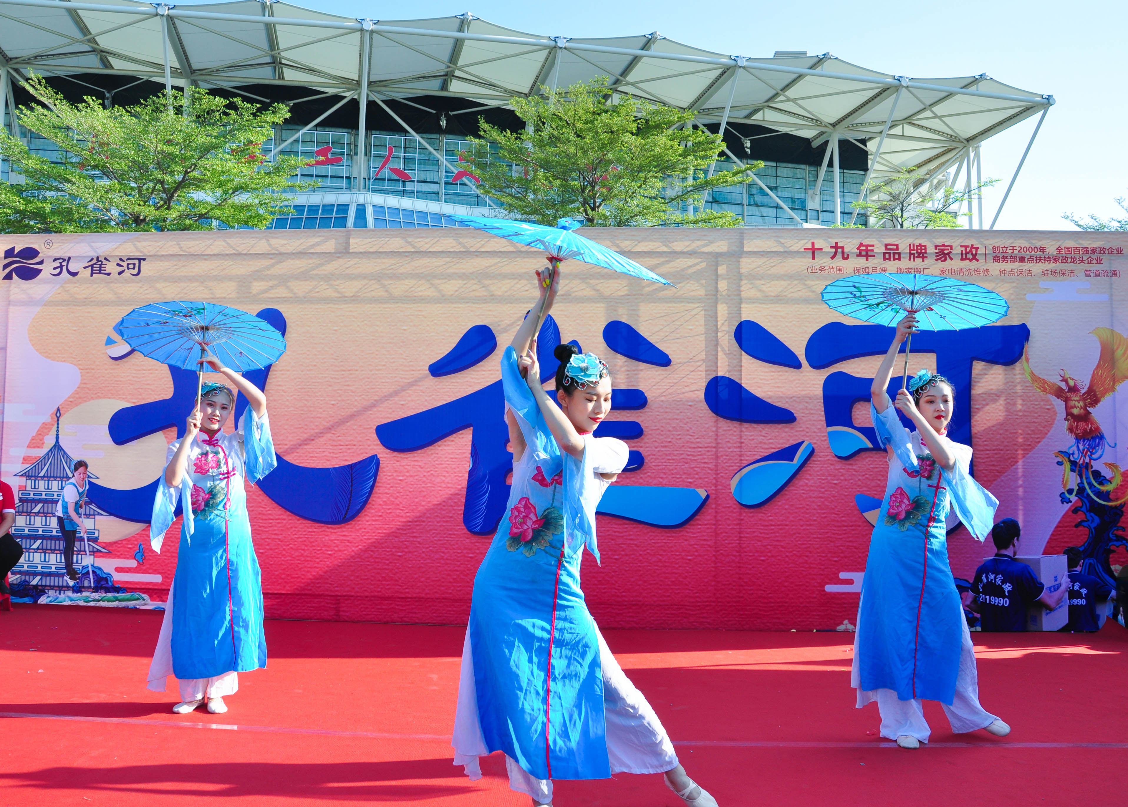 歡歌笑語聚一堂,十八般武藝齊上場——孔雀河助力廈門市第六屆家政節(jié)