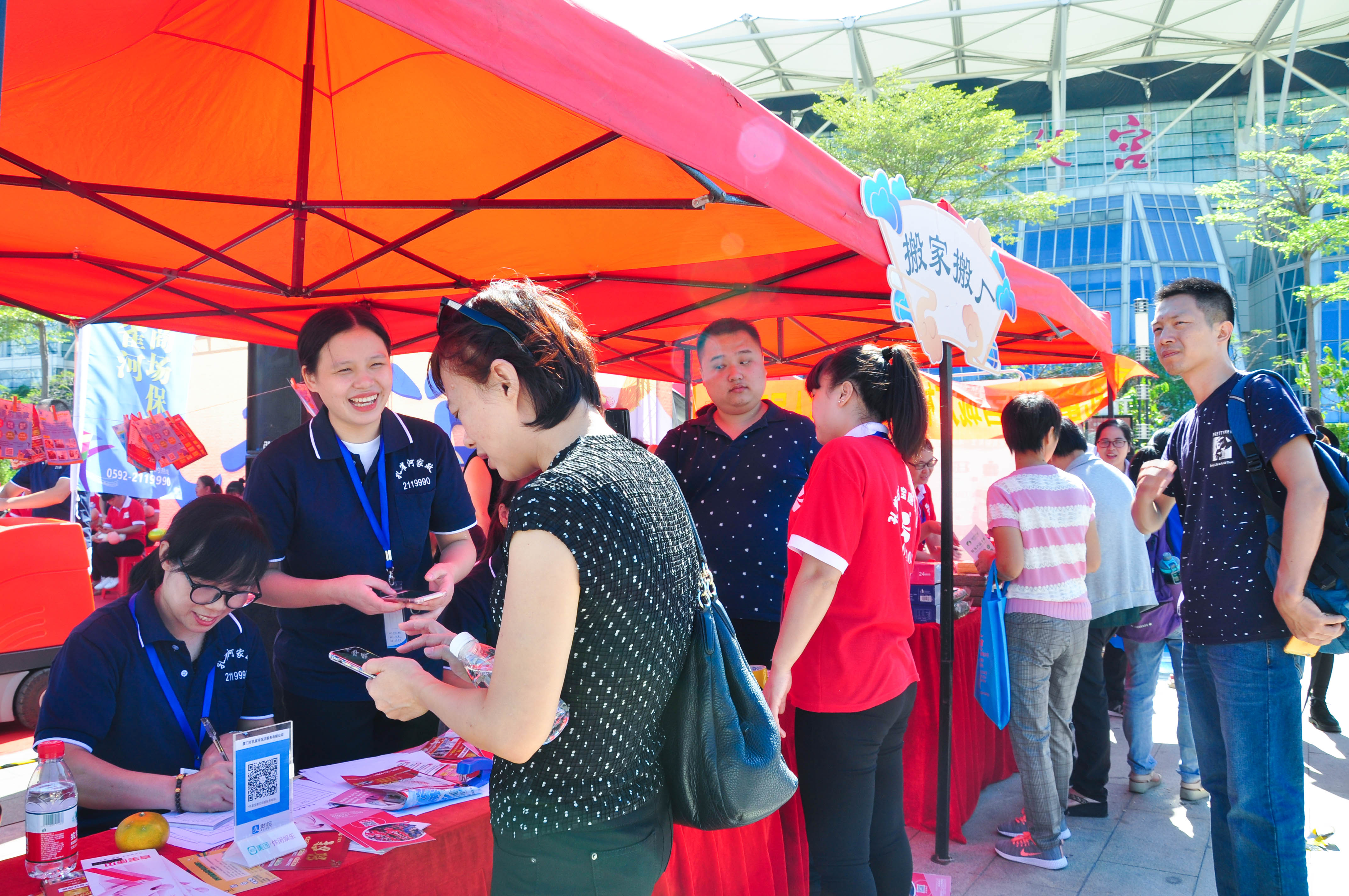 �g��Ц�Z��һ����ʮ�˰���ˇ�R�ψ�������ȸ�������B�T�е����ü�����(ji��)