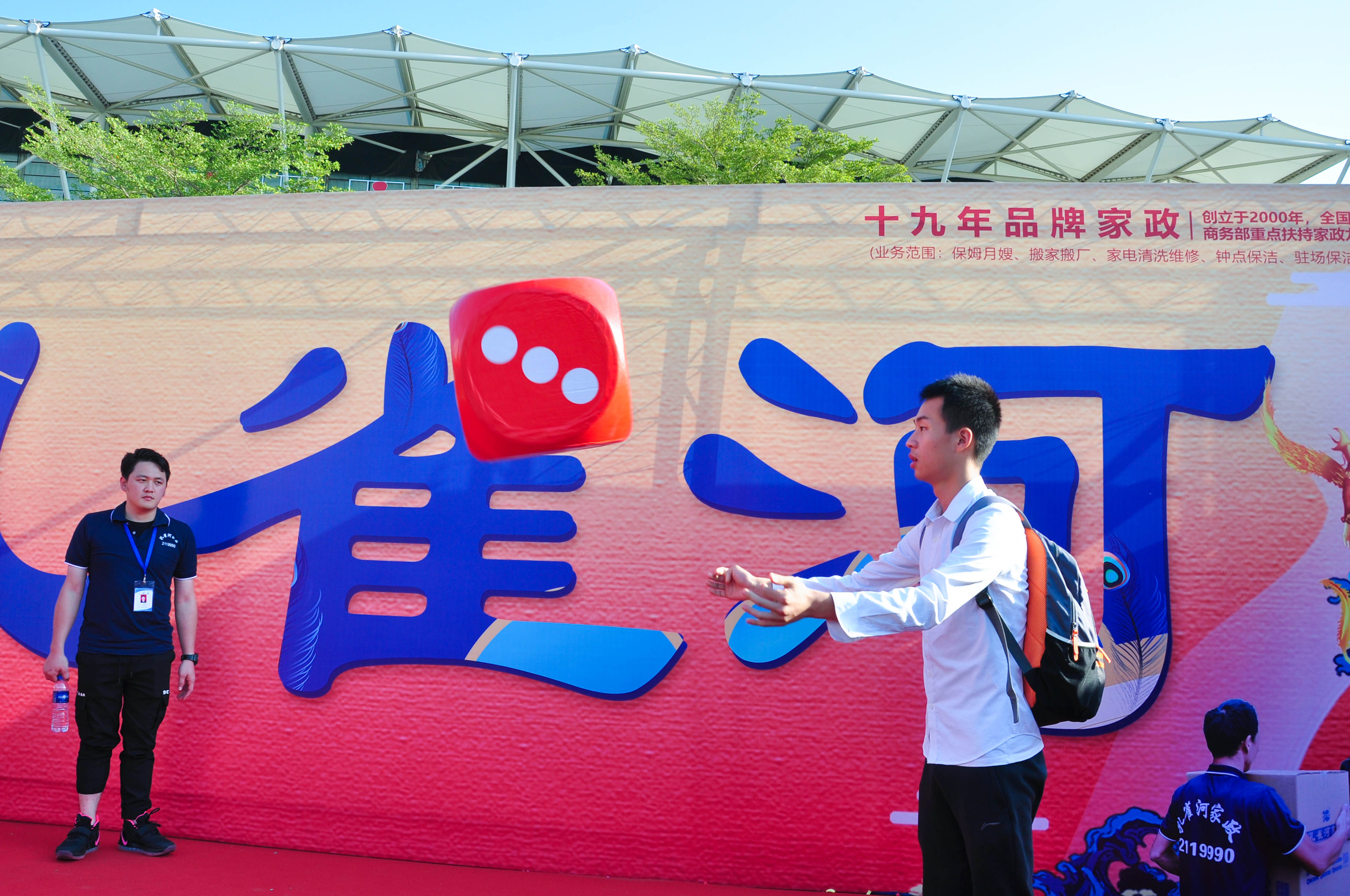 �g��Ц�Z��һ����ʮ�˰���ˇ�R�ψ�������ȸ�������B�T�е����ü�����(ji��)