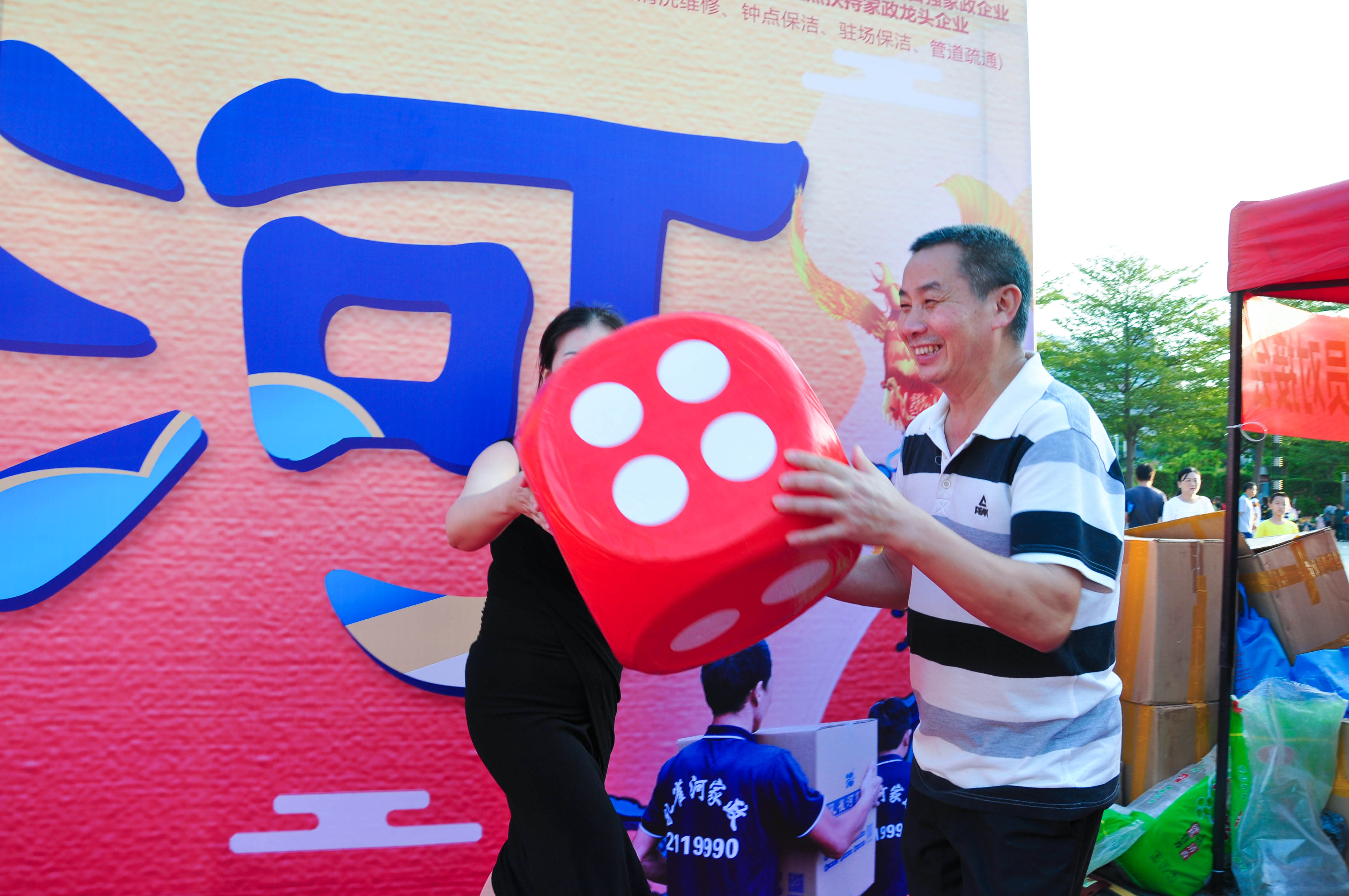 �g��Ц�Z��һ����ʮ�˰���ˇ�R�ψ�������ȸ�������B�T�е����ü�����(ji��)