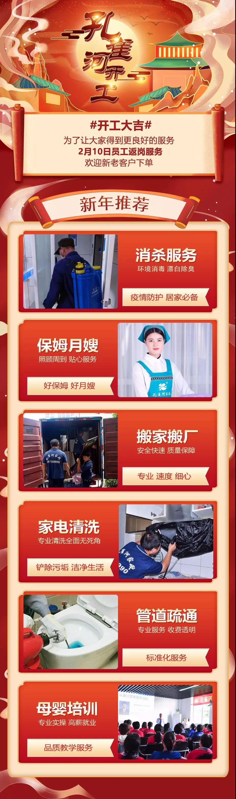 2020ӭ�L(f��ng)���ˡ���ȸ�ӡ��_(k��i)������