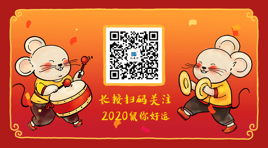 2020ӭ�L(f��ng)���ˡ���ȸ�ӡ��_(k��i)������