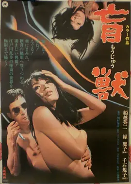满江红 深院密信